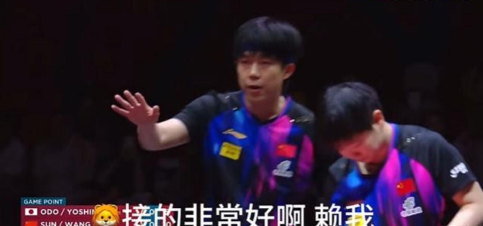 外协永远无法破解的莎头技战术！“可以，随意接，大胆接，没问题”和“赖我，赖我”！