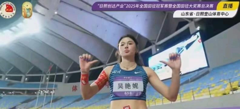12秒90赛季最佳！吴艳妮夺2025全国田径冠军赛女子100米栏冠军！