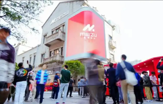 6月29日，“星纪魅族科技”服务号更名为“魅族科技”，距离上次更名仅隔了一年不到