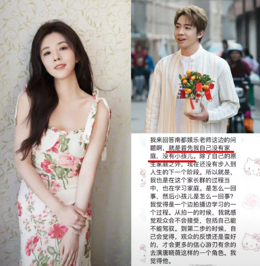 俞灏明应该是全网混的最惨的男朋友了吧。

凌晨表白，王晓晨不回复，官宣在一起，王