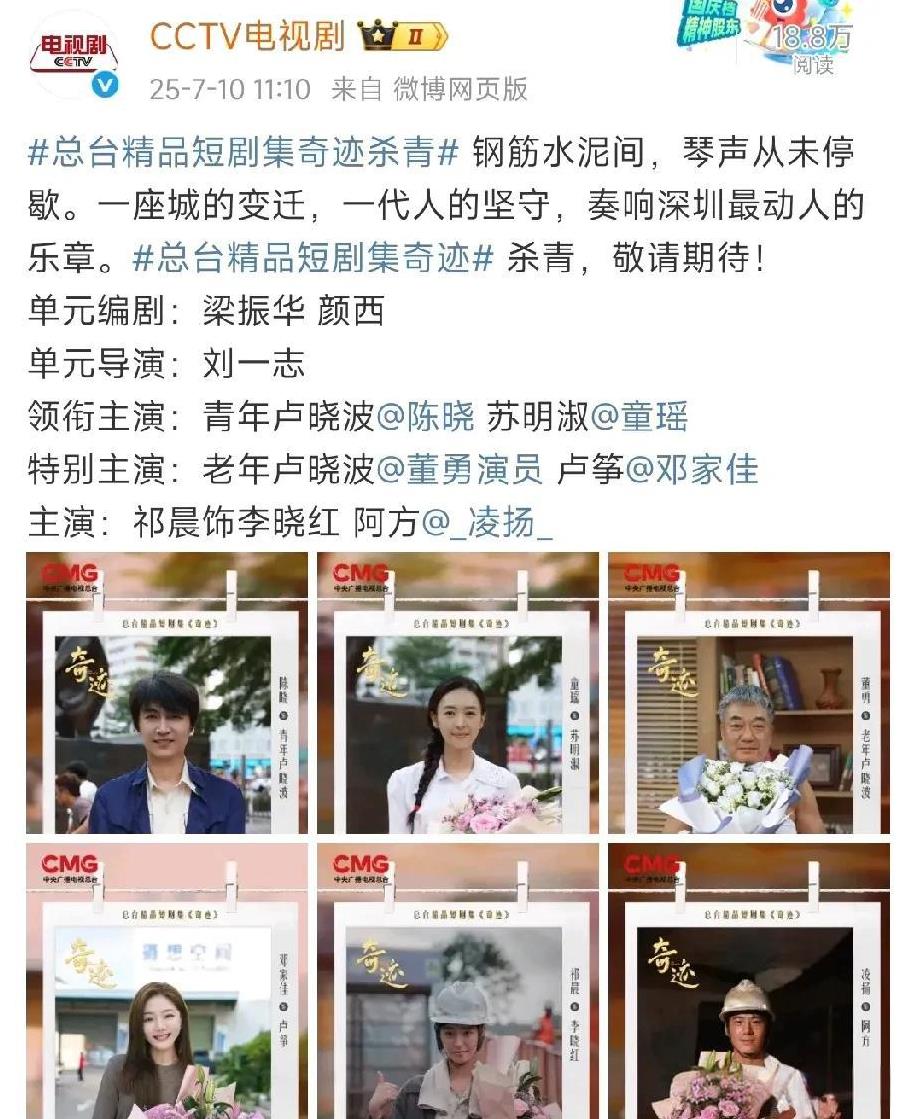 童谣虽贵为白玉兰视后和白玉兰评委，但是依然压不了一个奖都没有的陈晓。
就像黄晓明