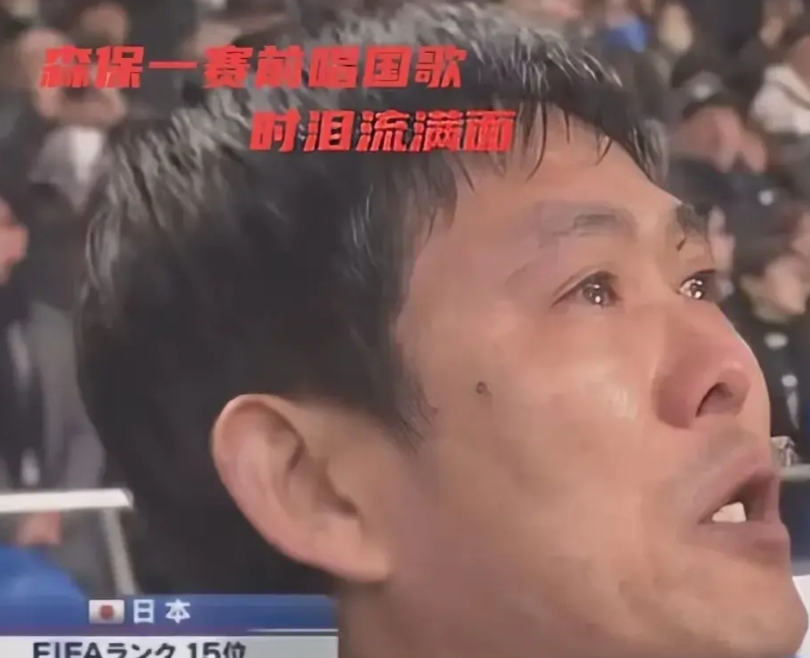 日本足球最让人恐怖的一点是：他们太投入太认真了！

在外界看来，以日本队在亚洲的