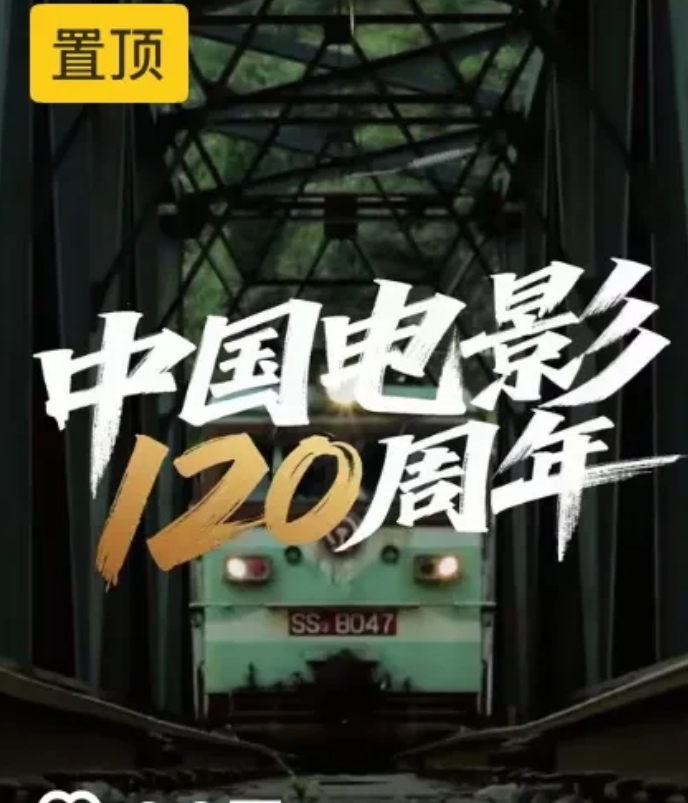 笑炸了[笑哭]与辉同行马骞抢镜了！今天中午与辉同行置顶了和兰知春序的共创！新栏目