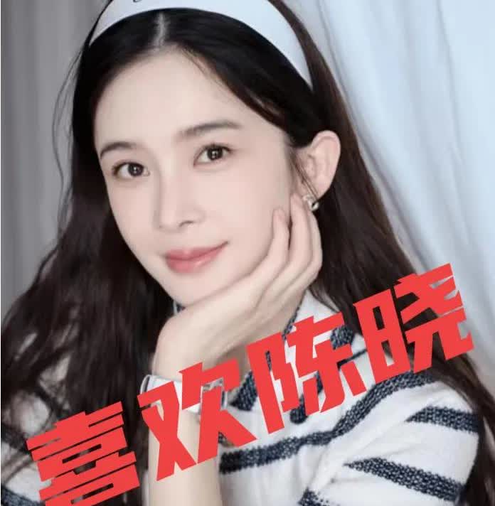 一觉醒来，

陈晓又冲上了热搜，这次终于不是靠前妻陈妍希，这次竟然出来一个赵
