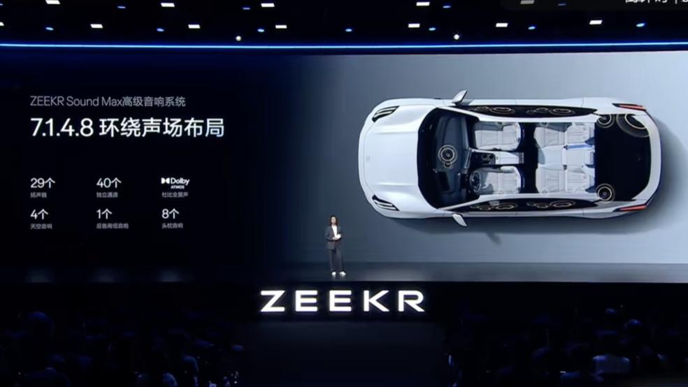 2025音响洞察：好音响比大屏更重要？车企开始“听”用户的