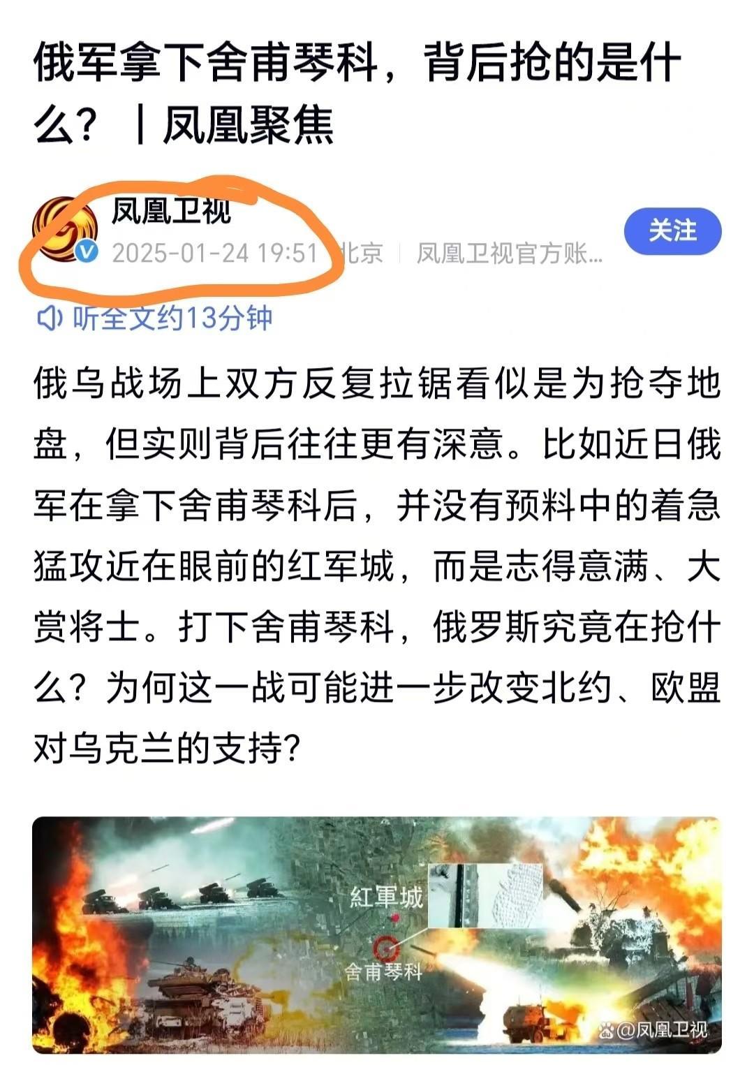 俄乌战争有多惨烈，乌军有多顽强，俄军有多凶狠！从这两个报道就能看出来，在2025