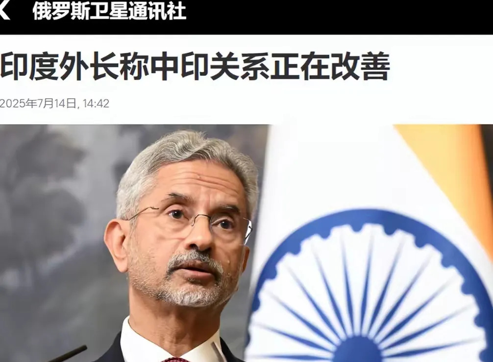 印度外长访华 背后有啥说道











印度外长来中国，这事儿可不简单