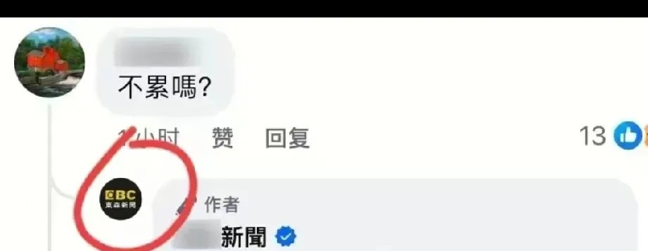 小S为黄春梅言论圆场惹争议











我的天哪！这到底是怎么回事？小