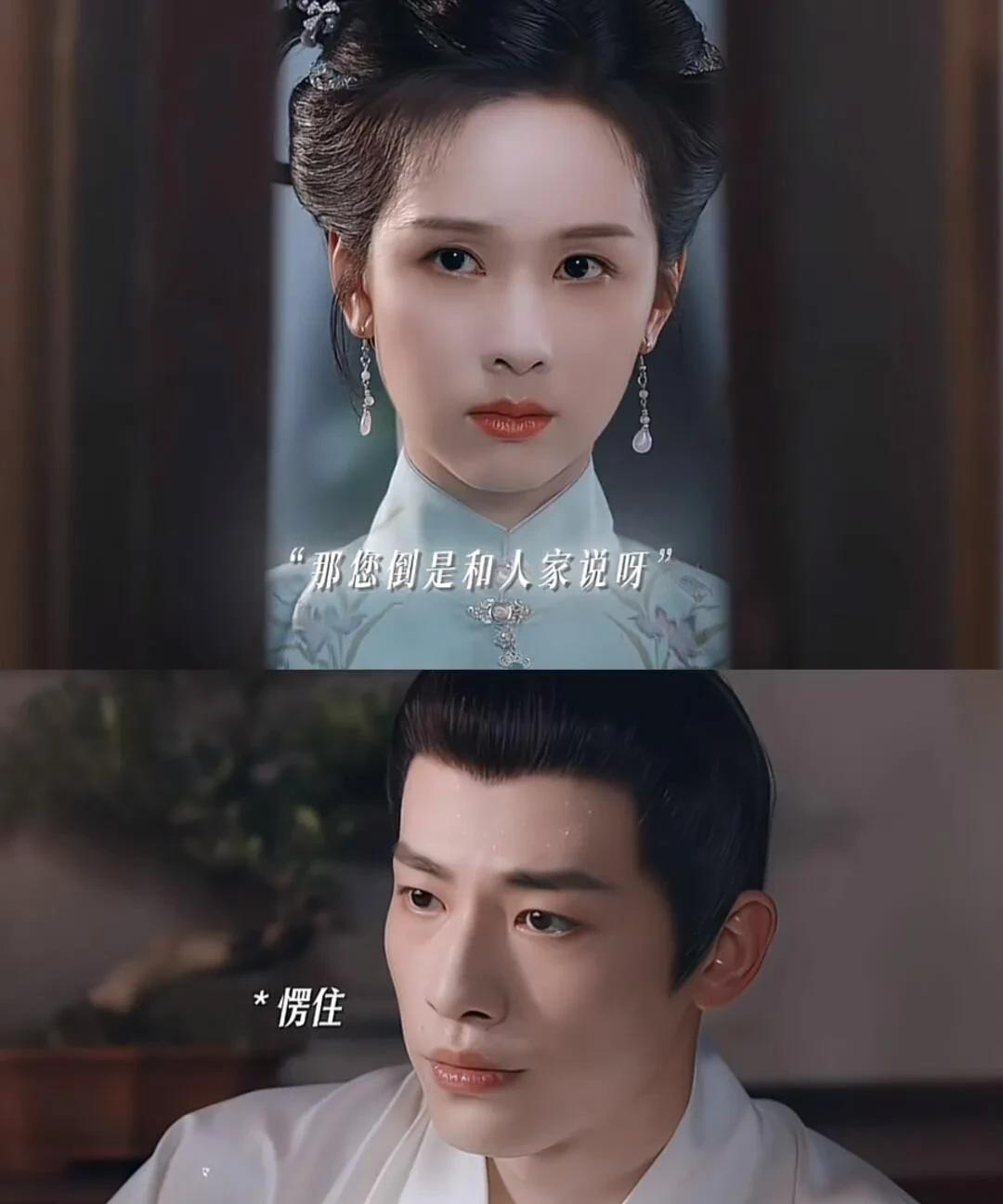 《雁回时》里的坠马吻终于给圆回来啦！我就讲怎么可能亲得上嘛。
原来姐夫在寒雁背后