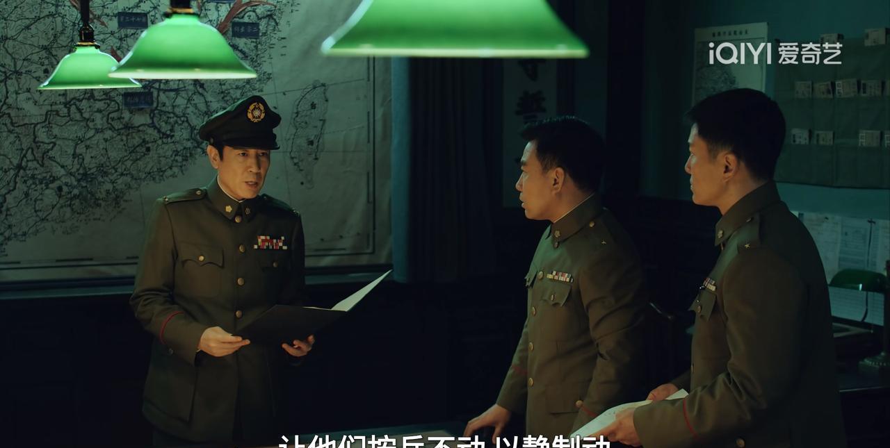 看《沉默的荣耀》才知道，吴石将军这样的革命者，才是真正的大无畏之人！
眼看都要解
