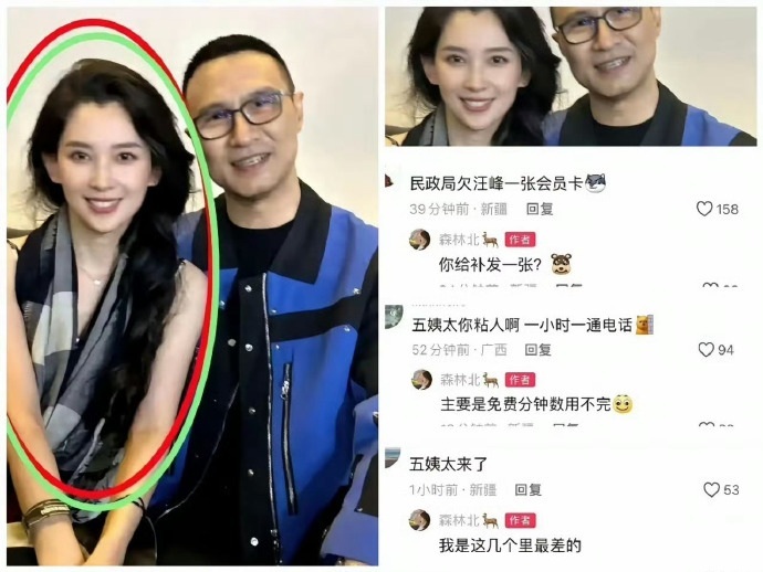 汪峰和森林北这对总是能给大家带来不一样的惊喜和感动