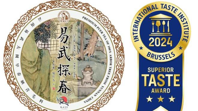 古茶诗解析 | 苏轼系列之八十八《龟山辩才师》（二）