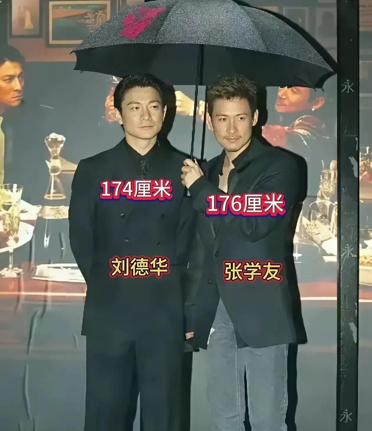 刘德华张学友到底谁高？
刘和张两个人应该都没有一米七，星爷在节目里量过身高，身高
