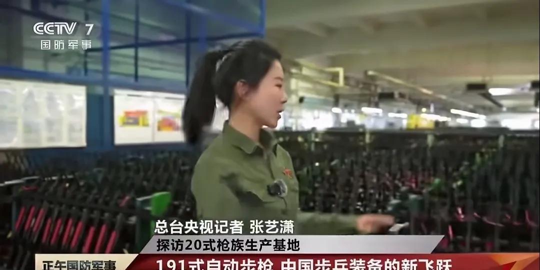 央视高调公开191步枪生产线，产品扎堆摆放，需求旺盛，量大管饱 
央视频繁的报道