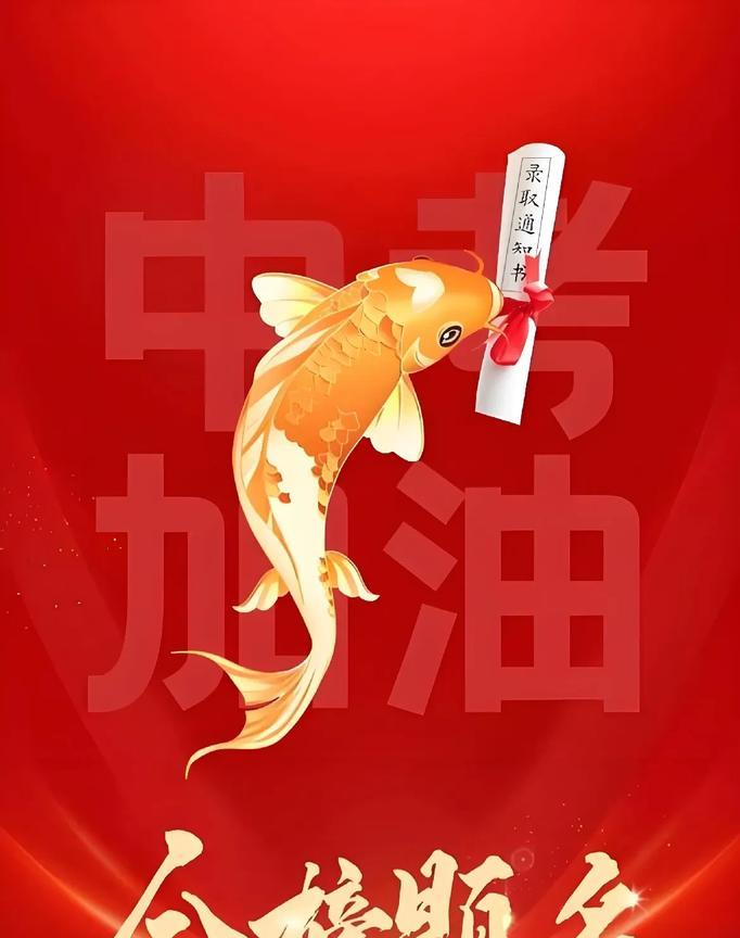 今天出中考成绩了，我大姑姐的孩子825分。
我大姑姐连张小学毕业证都没有，大字不