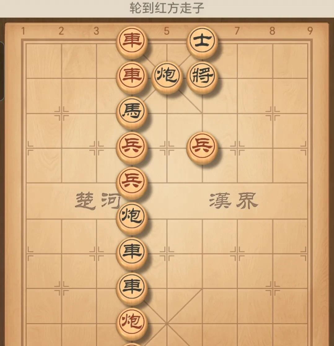 实用残局有多重要，象棋基本功有哪些？这个残局红棋可以赢吗？欢迎留言评论各抒己见。