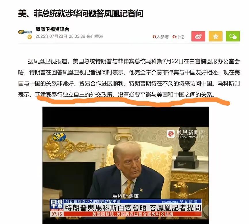 这话可信度大不大？