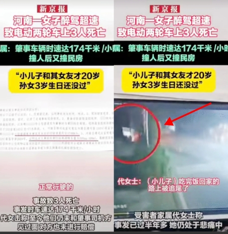 太可恨了！
河南信阳，一女子醉酒后在路上开车狂飙，速度一度达到了174km/h，