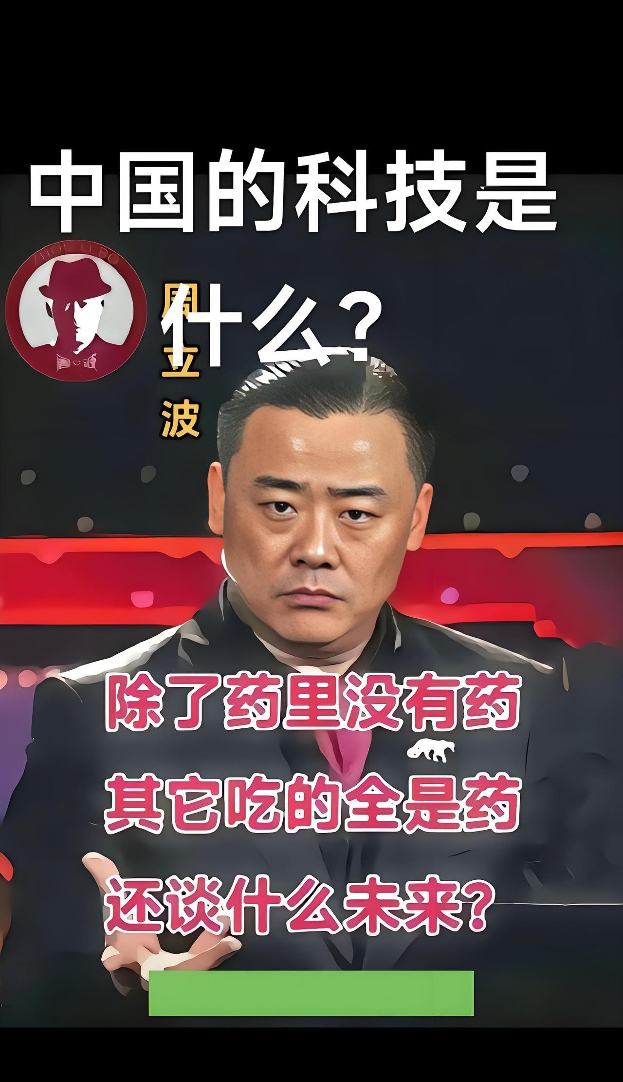 在我们的现实生活中，你能不能说出什么东西没有假冒伪劣产品吗？#牢记历史爱我中华#