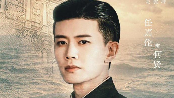 谍战剧《风与潮》！任嘉伦，蓝盈莹主演，李纯领衔，值得一追！
