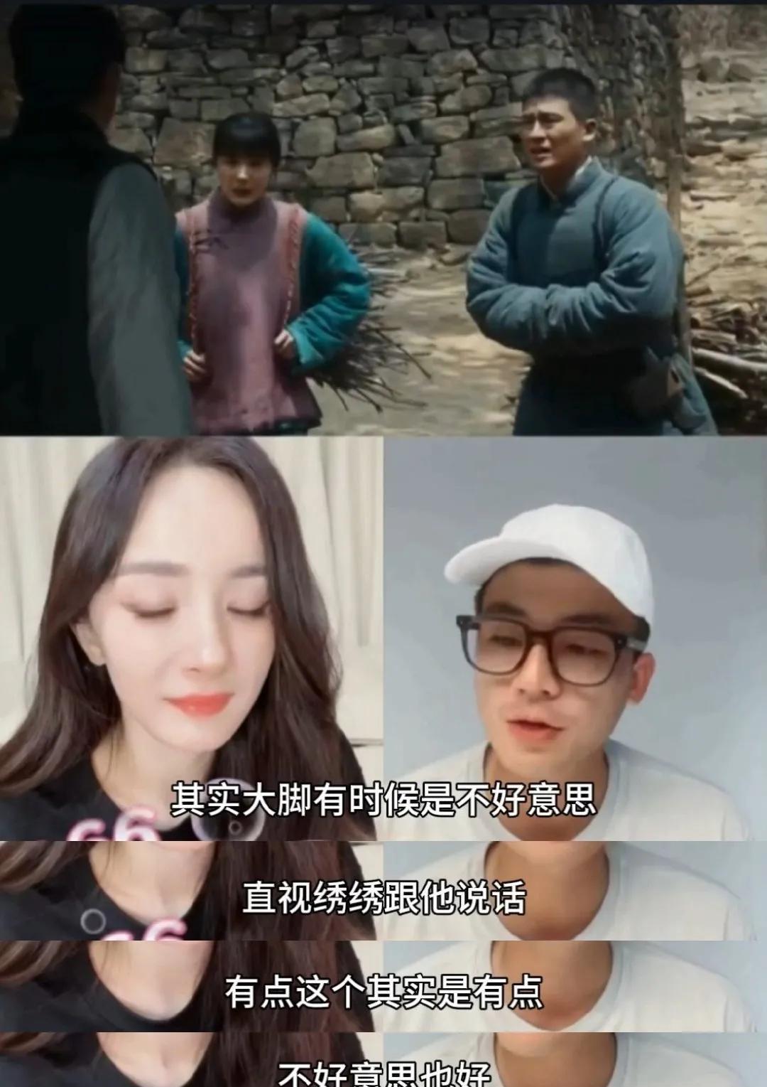 #杨幂说俺俩现在cp名老多了# 幂姐这波直接把CP盘成银河系了吧，哈哈～不愧是剧