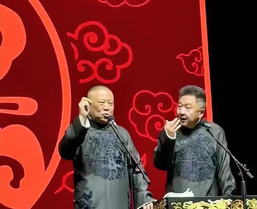 德云社，再不改变就会被“抛弃”！

最近老郭出现在青岛演出，网友称演出内容多