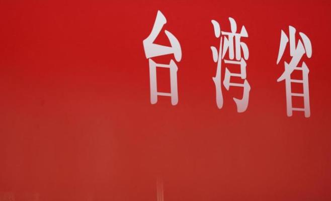 新加坡联合早报3月14日发文写道：“这次中国全国两会外长记者会过后，中国大陆进一