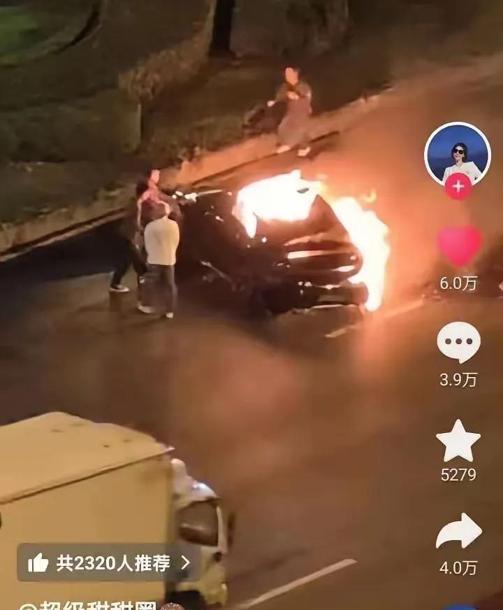 当宣传速度变成了信仰之后，就有很多人不顾自身安全以及路人的其他安全了，这次着火，