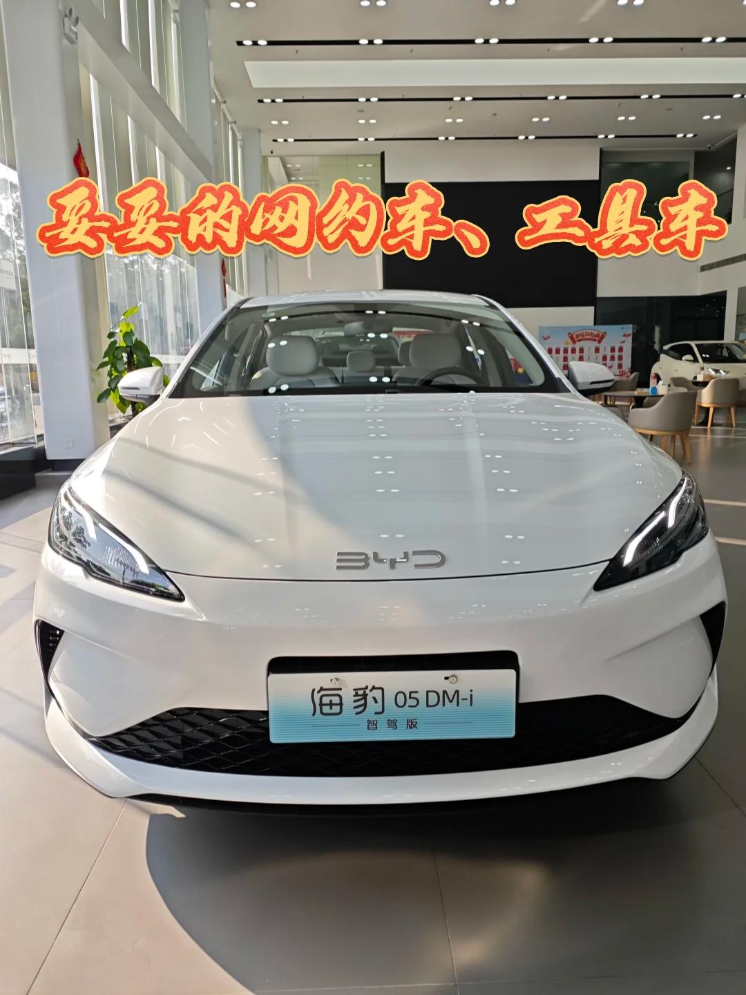 妥妥的网约车、工具车