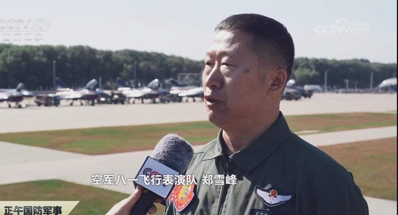 又见郑大校，老队员了……
他解读了八一飞行表演队最经典，也最酷炫的动作：单机低空