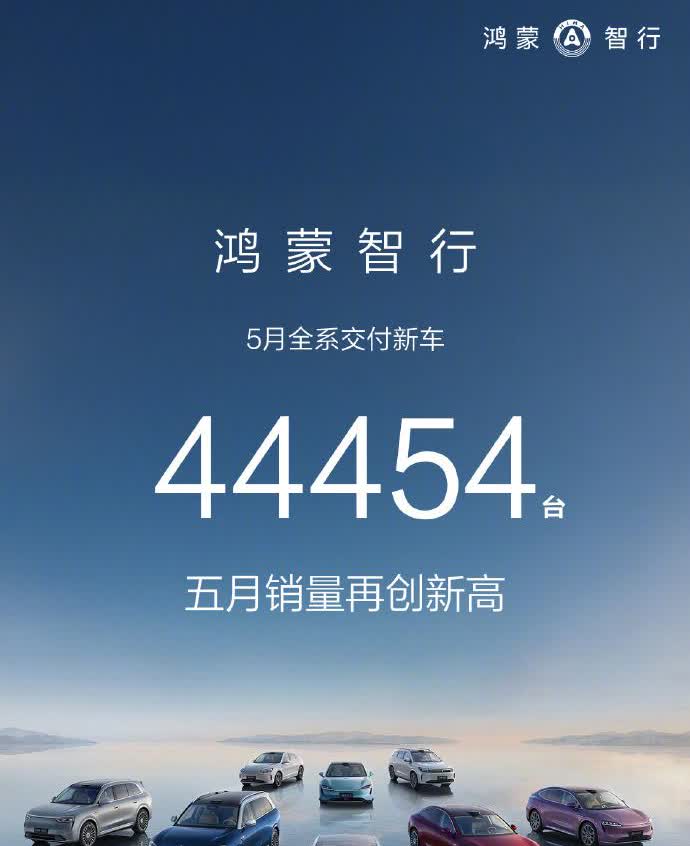 5月竞争挺白热化的，整理了几家主流新势力销量，大家看看是怎么个事。有的疯狂上新车