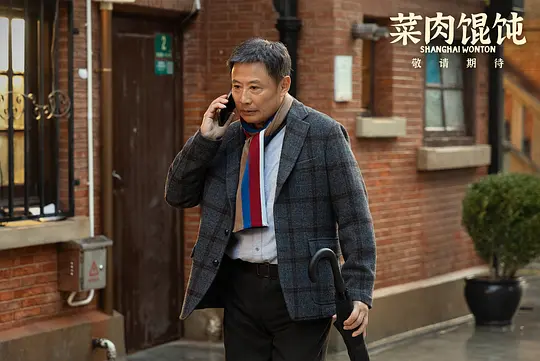    没想到《菜肉馄饨》是一部浪漫的城市电影，拍的诙谐幽默，笑点还不少，虽然最后