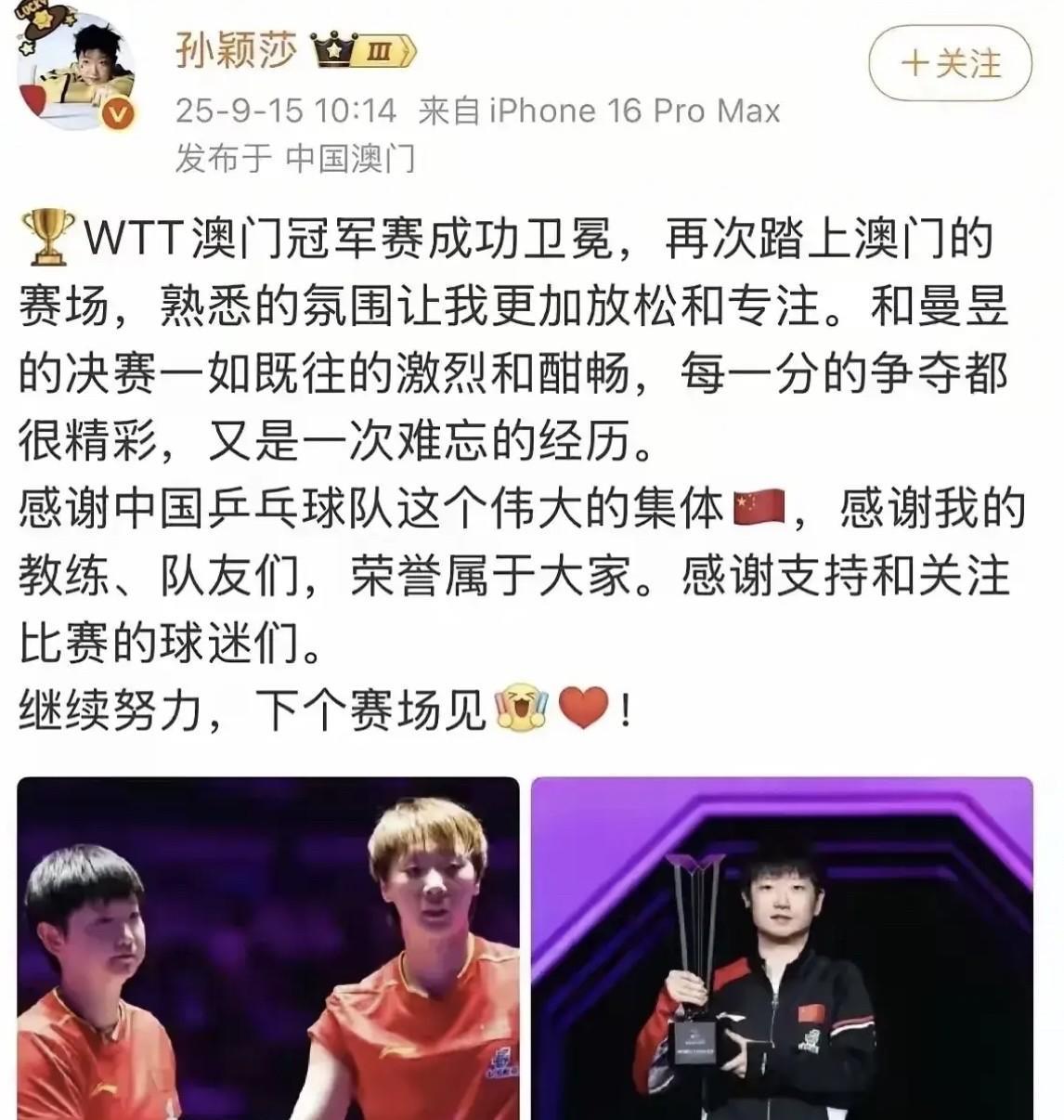 莎莎的发文永远那么全面，
永远都会照顾身边人的情绪，
永远想着别人。
 莎莎发了