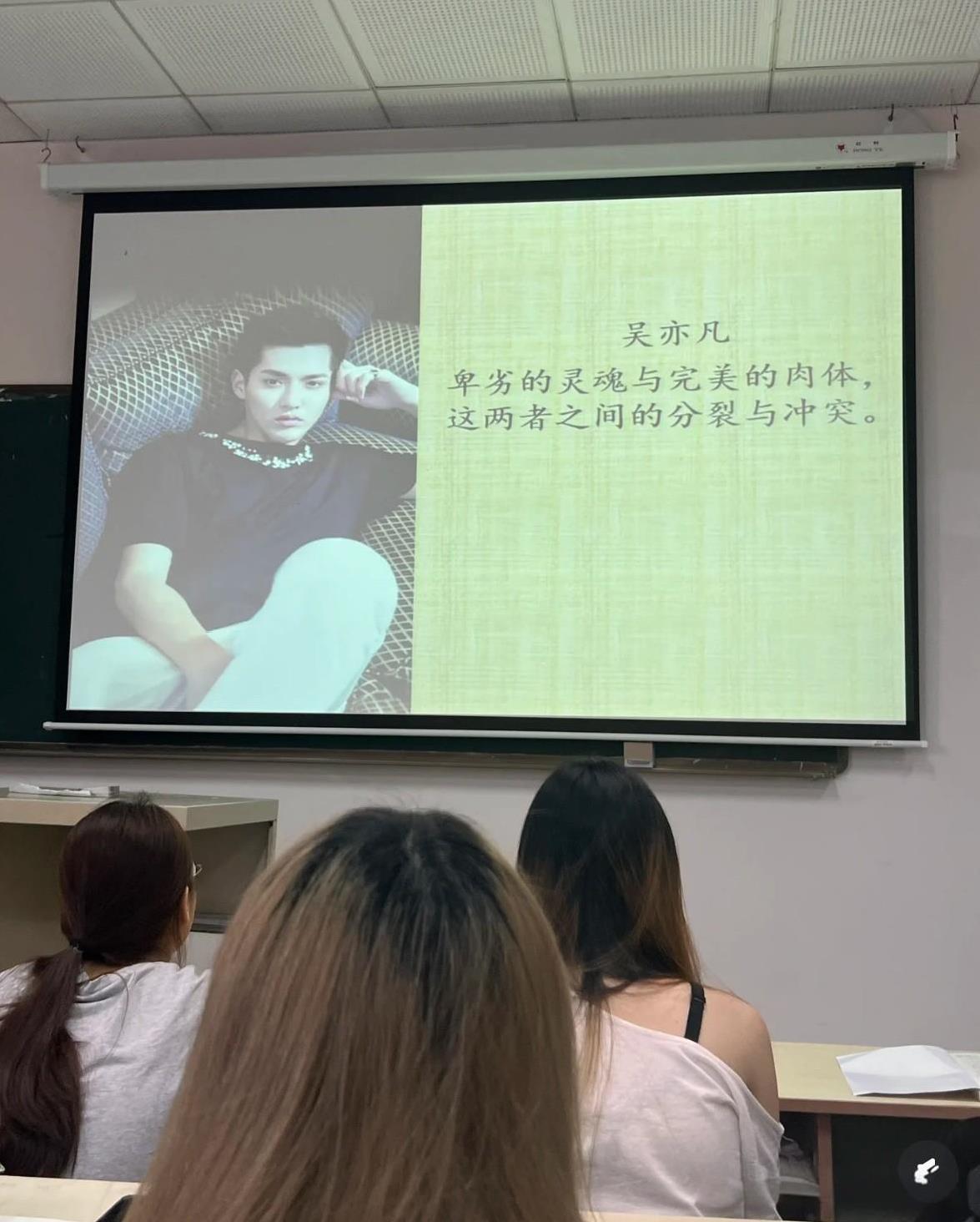 一所大学上课的教材