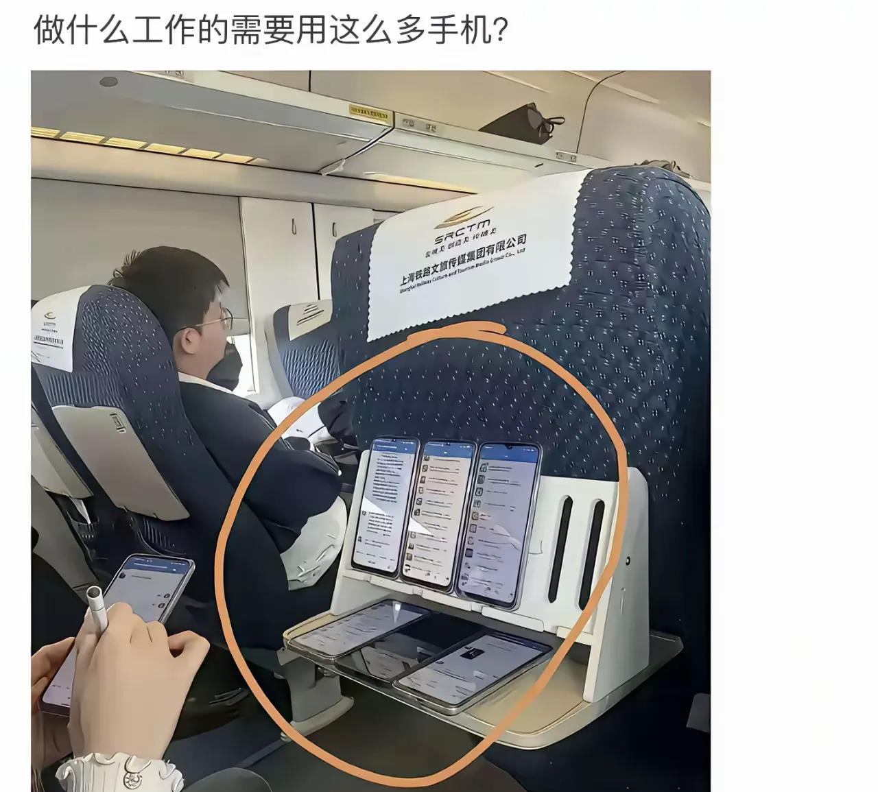 这是做啥工作的，怎么这么多手机。属实不错啊。太厉害了。