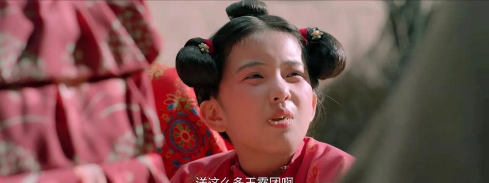 《长安的荔枝》五文钱一个的玉露团子，以前舍不得买来吃。如今却多得吃不完，不让女儿