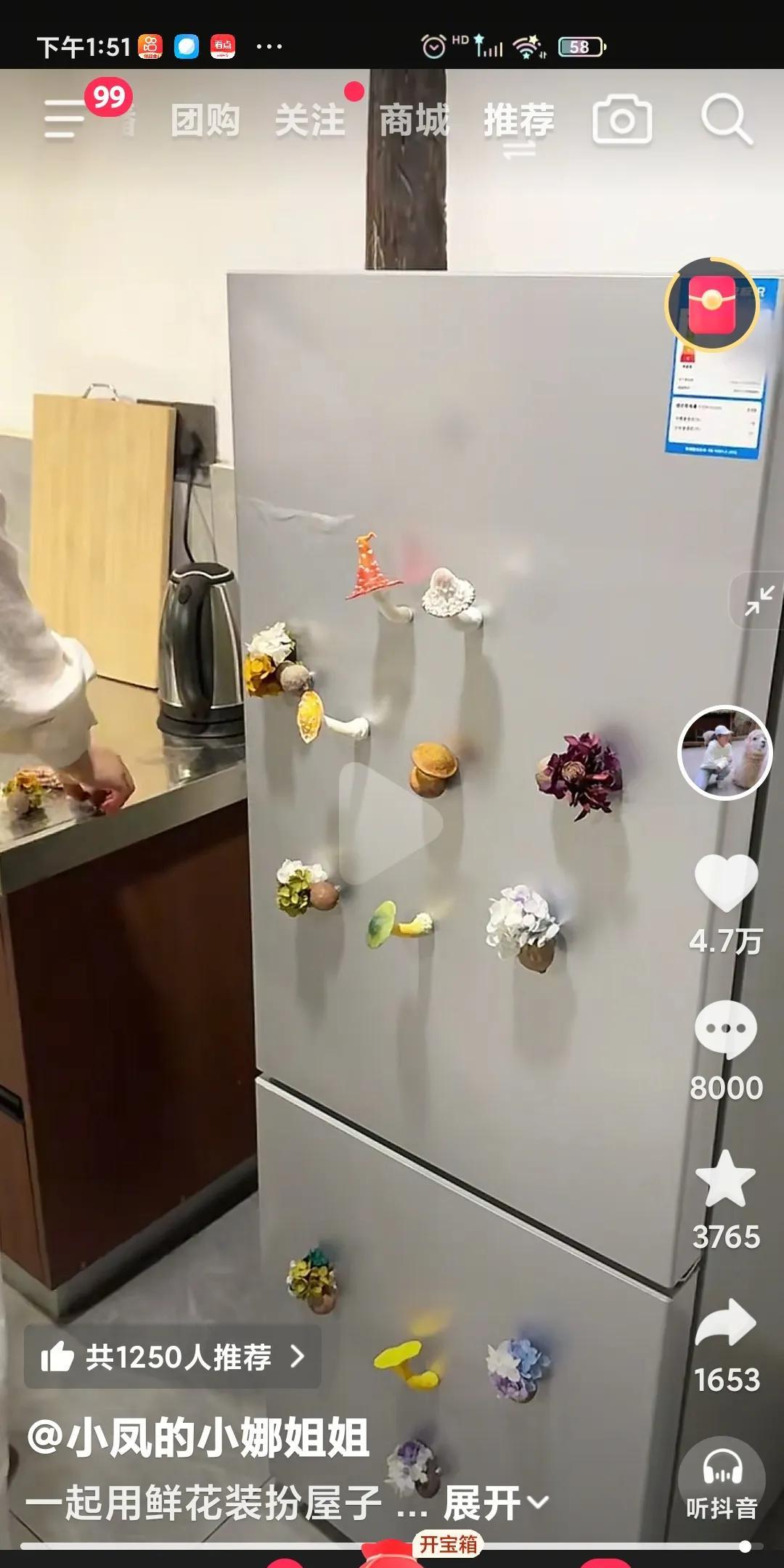 红姐的审美确实不怎么在线哦[捂脸]
第一张图片上的冰箱贴是红姐贴的，小娜忙完后看