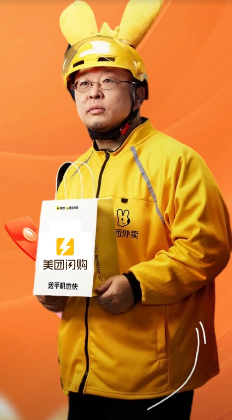 京东美团外卖第五天。罗永浩发微博居然旗帜鲜明的站队美团。说传统网购已经过气了，3