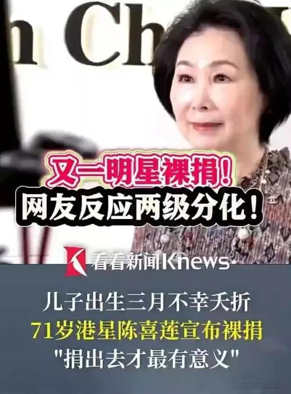 【"活菩萨"还是"败家子"？71岁TVB阿姐一铺清袋 周润发前妻竟成真·港女典范