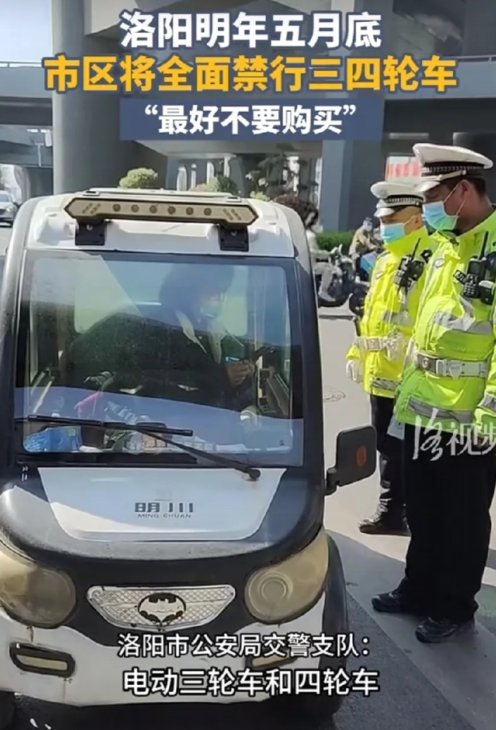 还让不让老百姓过了，不是所有女人都有驾照，不是所有家庭都能买的起轿车，一边让生两