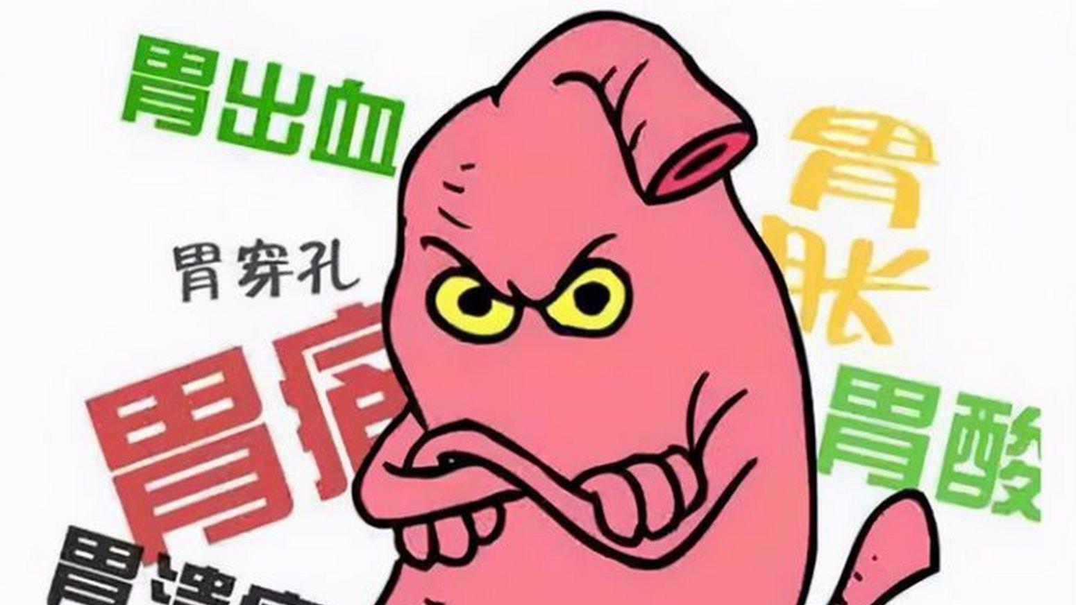 慢性胃炎不重视，真的会癌变吗？这些信号要警惕！