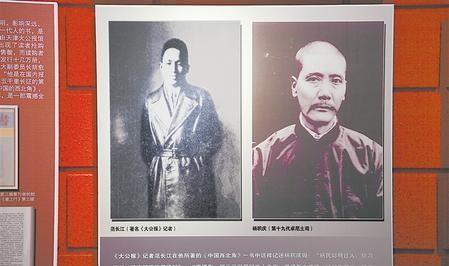 1935年，红军陕甘支队进入卓尼县境内，饥寒交迫时，发现了一山洞没人看守的“粮仓