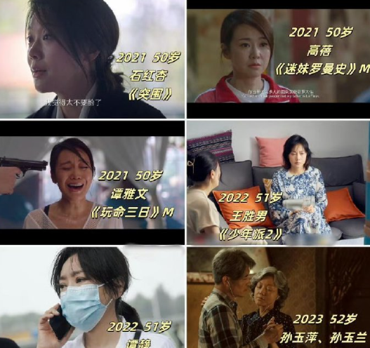 闫妮戏路太顶了！喜剧佟湘玉刻进DNA，年代剧黄玲白月光级别，战争剧展女性豪情，都