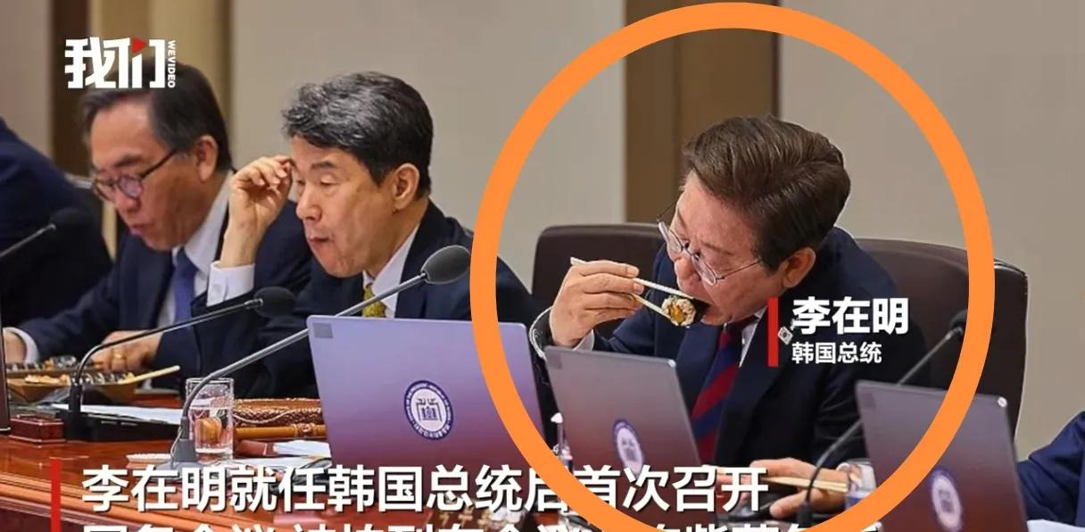 韩国总统上班带盒饭











---











新总统上