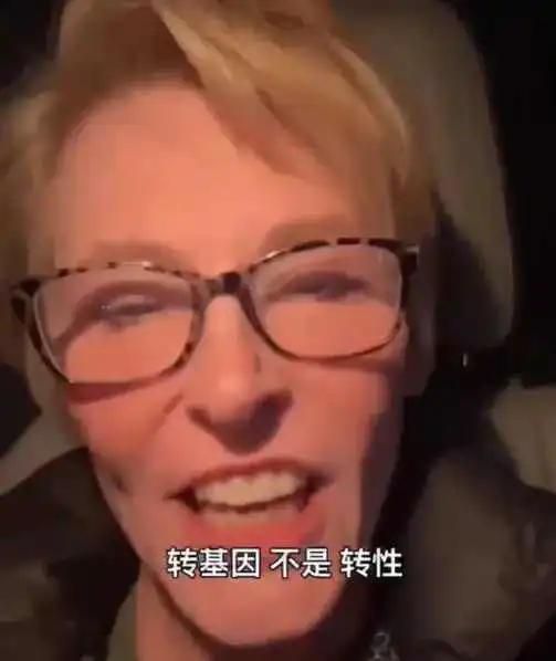 特朗普“老鼠变性”言论引争议