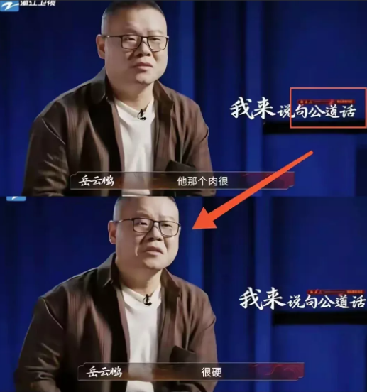 岳云鹏现在估计比蟑螂爬上身还难受，
他揪光头发也想不明白，

　　自己都这么红了
