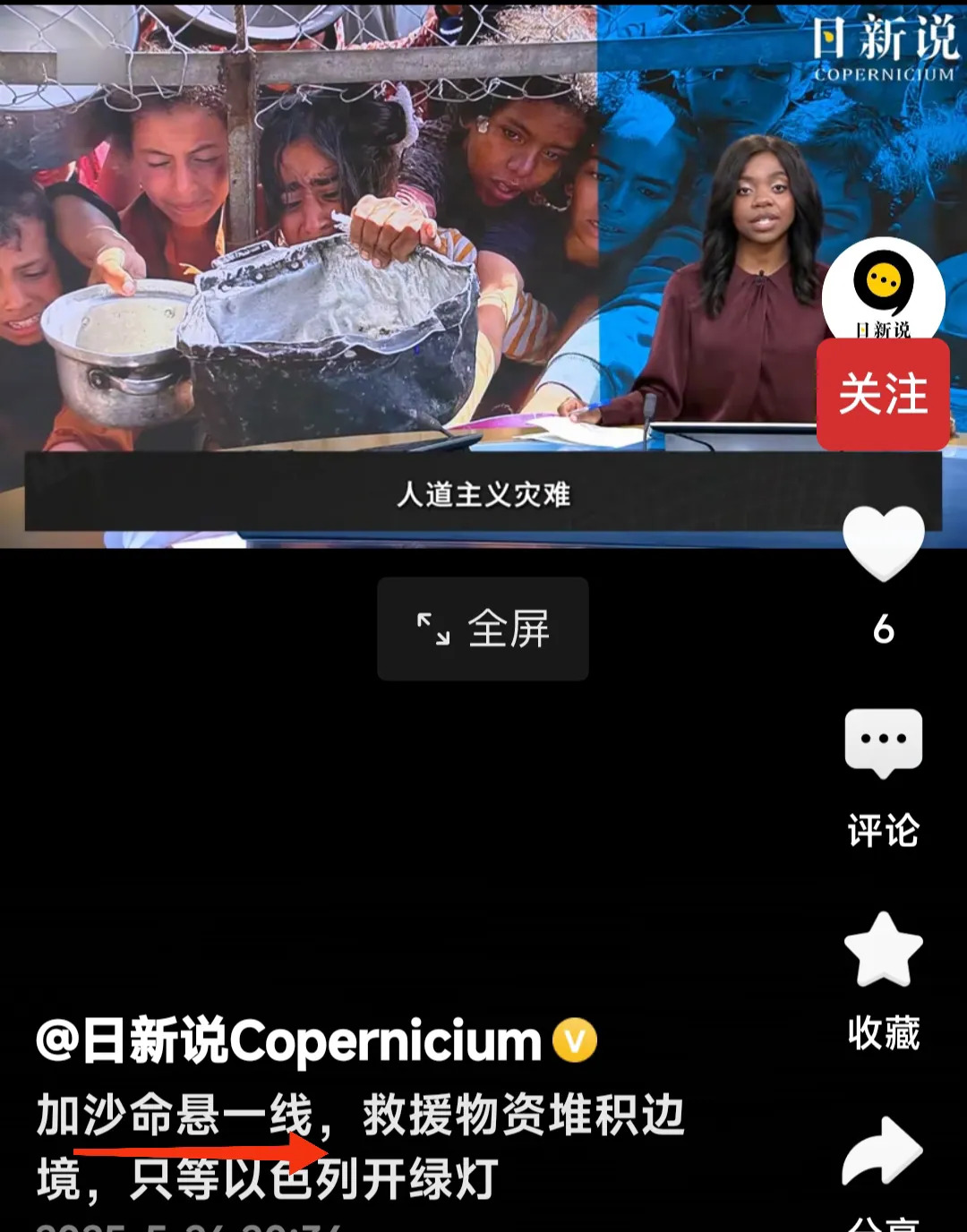 加沙人民挨饿受苦







设想一下，当饥饿的魔爪死死扼住喉咙，当求生的本能