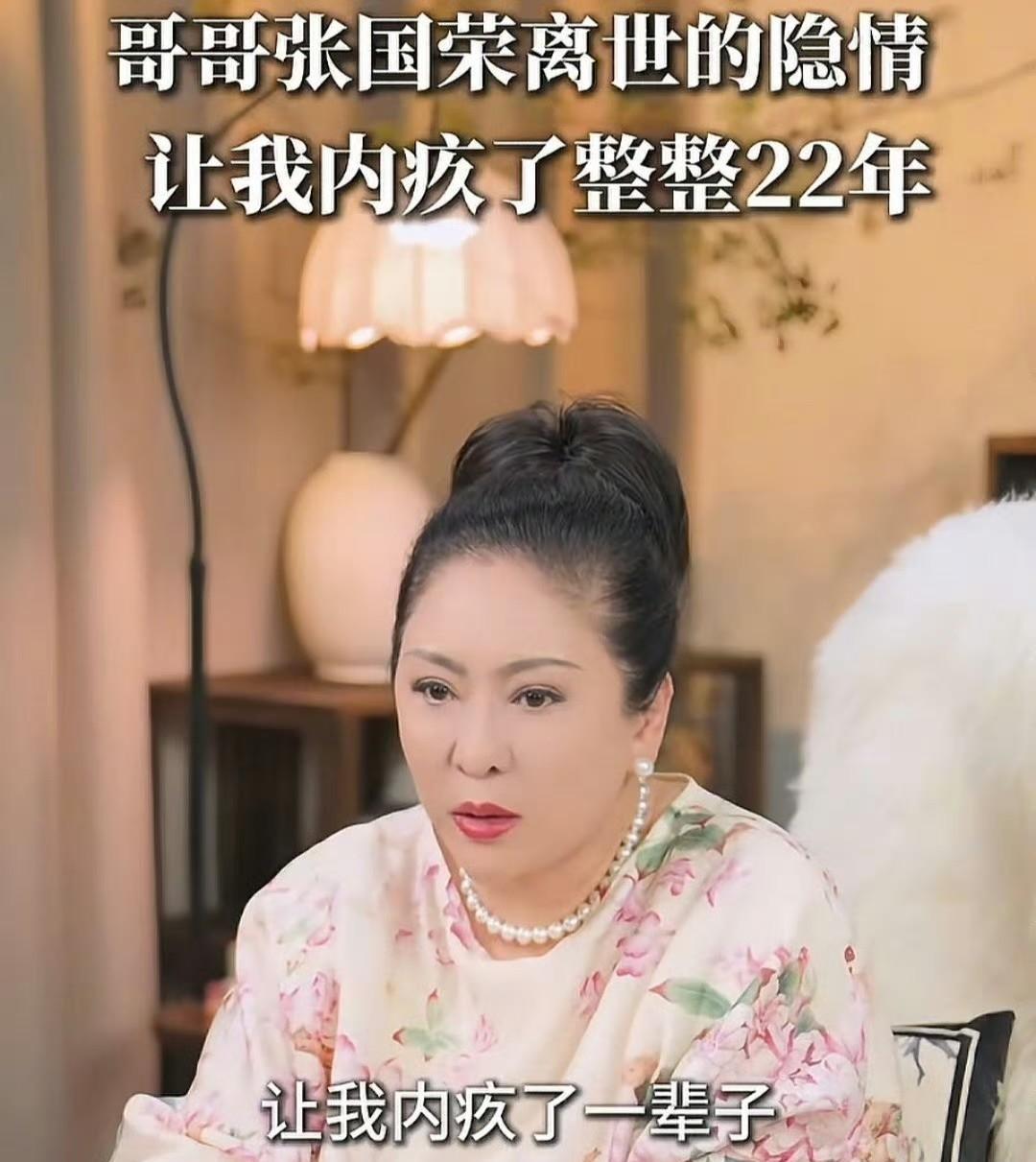 向太回忆，张国荣去世前曾给她打电话。
说自己没抑郁，求她帮忙开记者会澄清。
她当