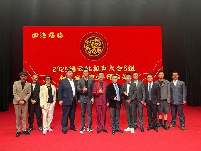 不穿大褂，穿西装，换个感觉还真不错！昨晚，德云社相声大会B组在邢台演出，十二位演