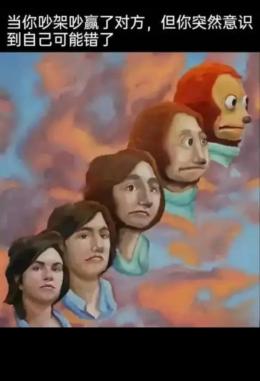 小丑原来是自己